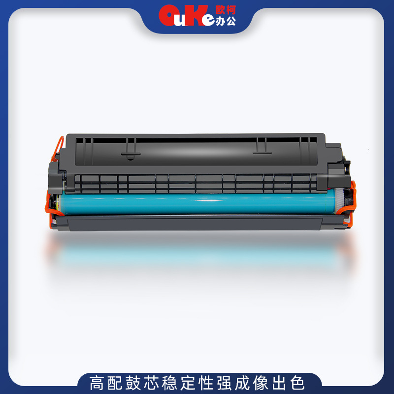 Ouco applies HP CC388A toner cartridge HP M1136 P1108 1106 M126a/nw 88A cartridge