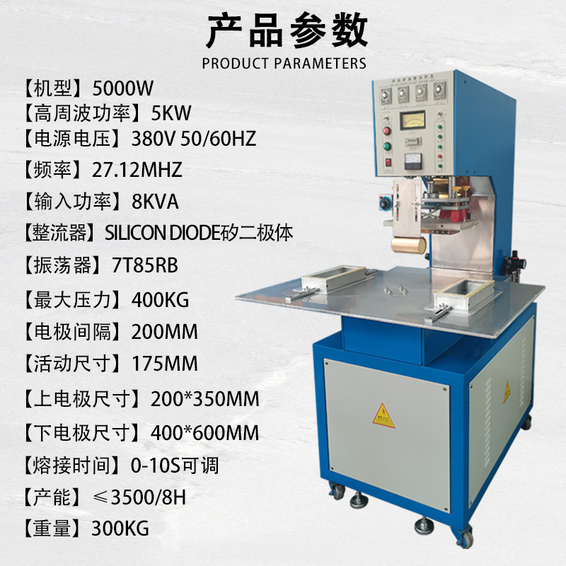 Fully Automatic Pet Bubble Shell High Frequency Blister Heat Sealing Machine Pvc Leather Plastic Single Head High Frequency Blister Heat Press Machine