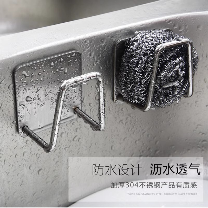 Нержавеющая сталь губка сушилка без сверления крышка раковины для кухни стенд для хранения ткани