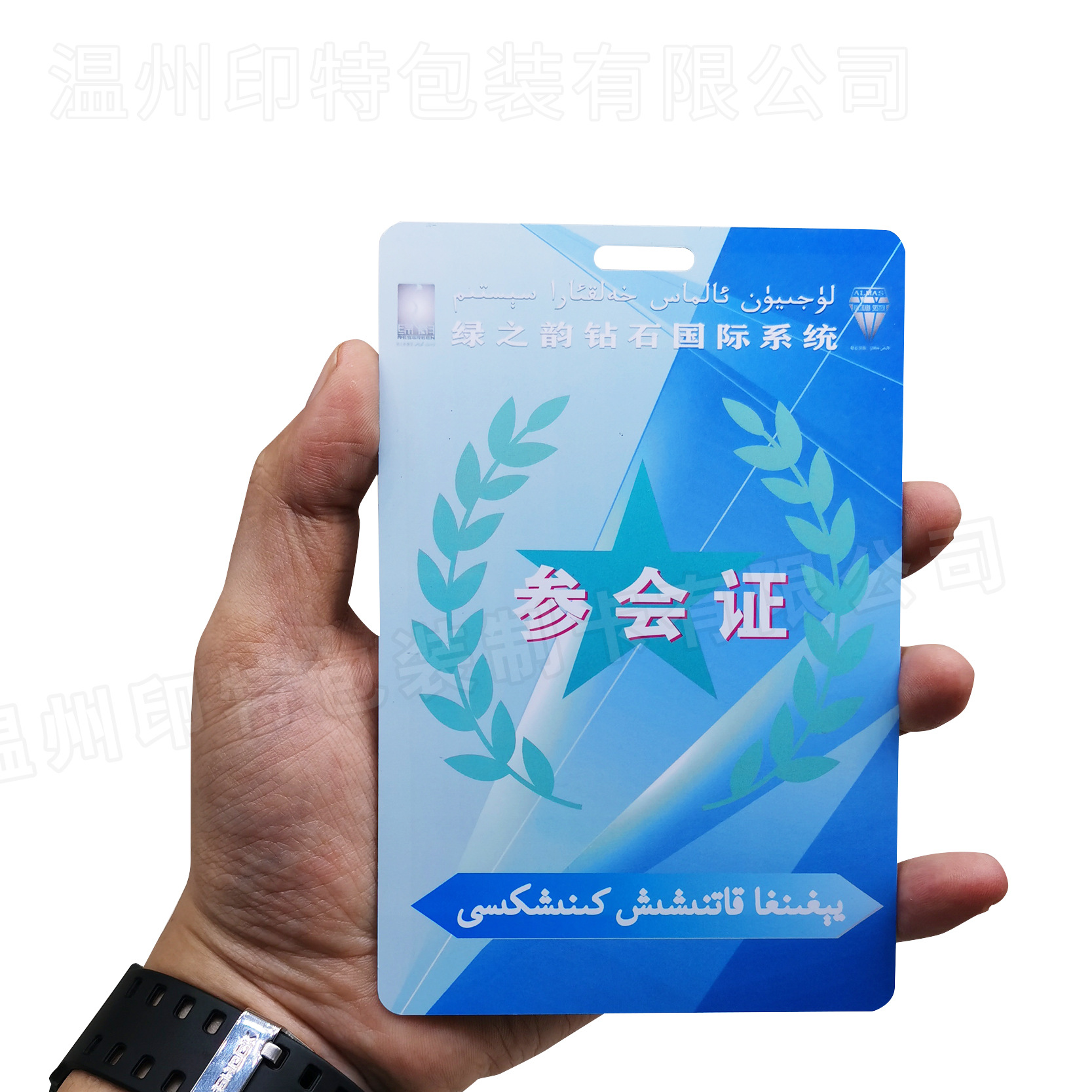 Work Permit Customization Attendee Guest Card Student Representative Certificate Personality Card Exhibition Admission Card pvc Card Production
