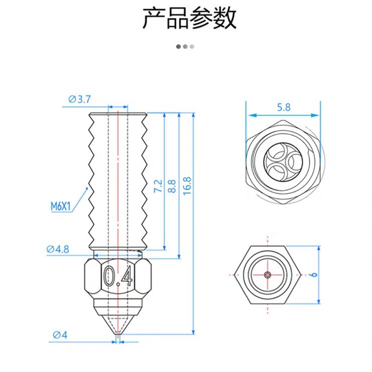 3D Printer Ender-7/5/3V3 Se Hard Steel Cht Nozzle High Speed High Flow Clone Nozzle