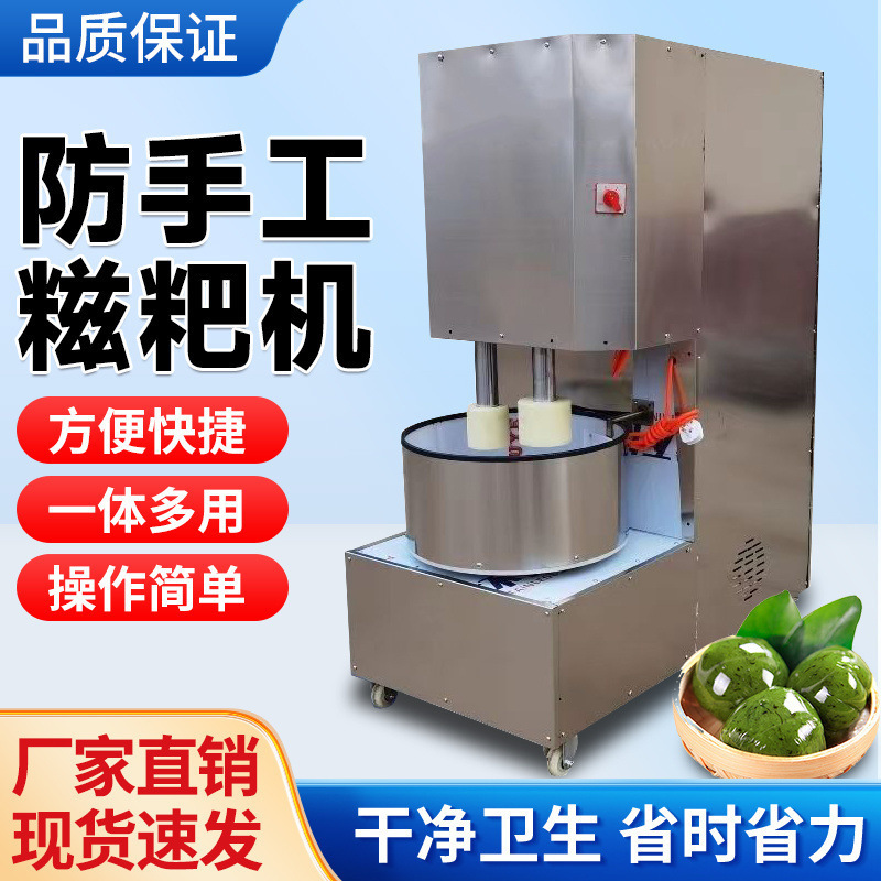 Автоматическая машина для рисовых лепешек, новая модель для пюре картофеля и рисовых лепешек