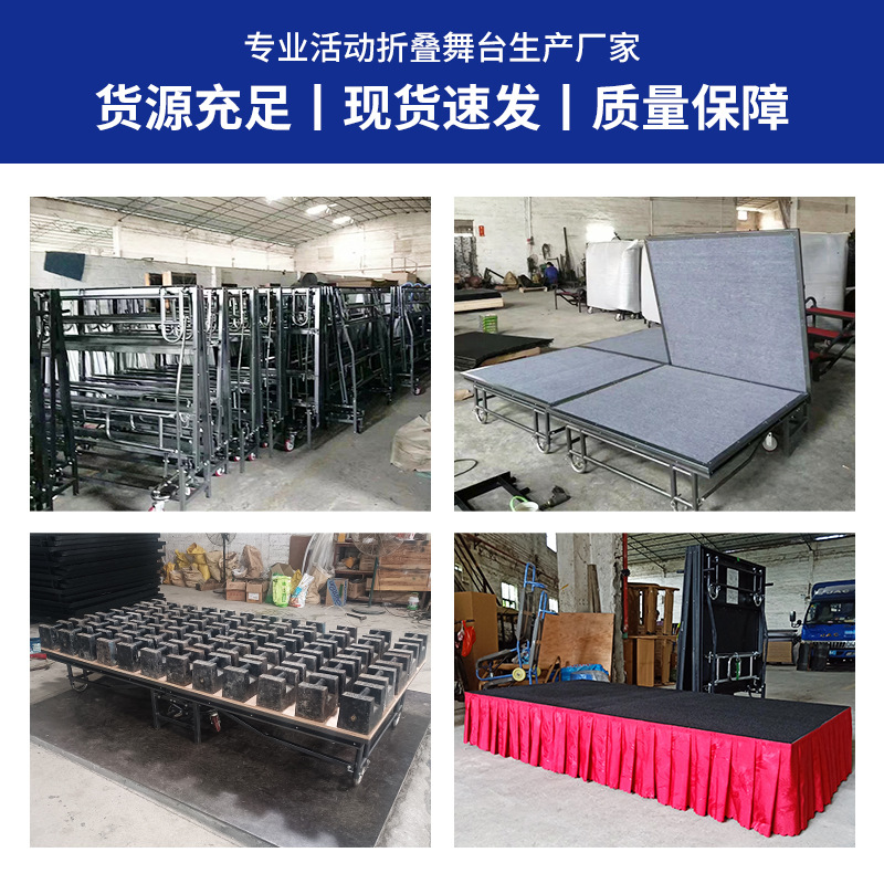 Factory wholesale hotel activity stage folding stitching wedding T-stage quick installation mobile lifting outdoor activity stage