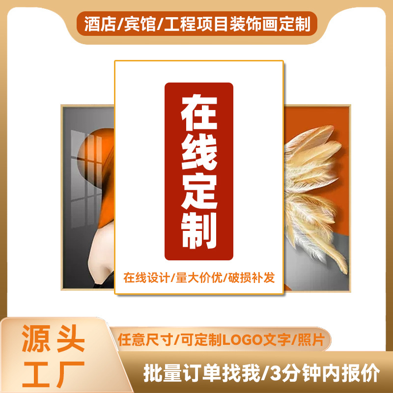 Абстрактная декоративная картина для гостиной, оптовая продажа, индивидуальная картина для гостиниц