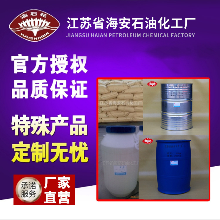 Олеиновая кислота, диэтаноламид, эмульгатор