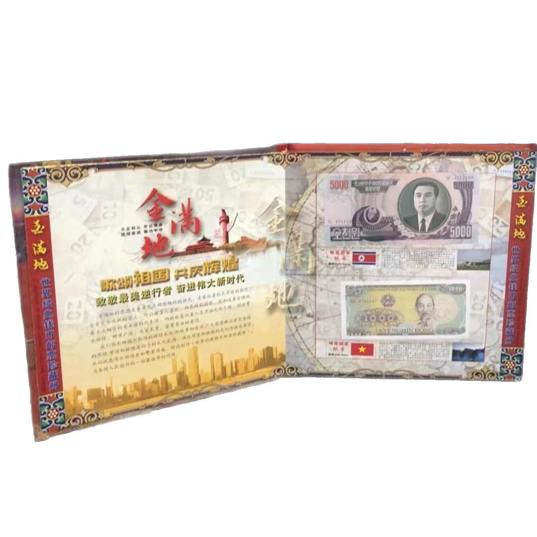 Jinman Di World Classic Coin Album Stamps Banknotes Coins Collection Album Jinman Di