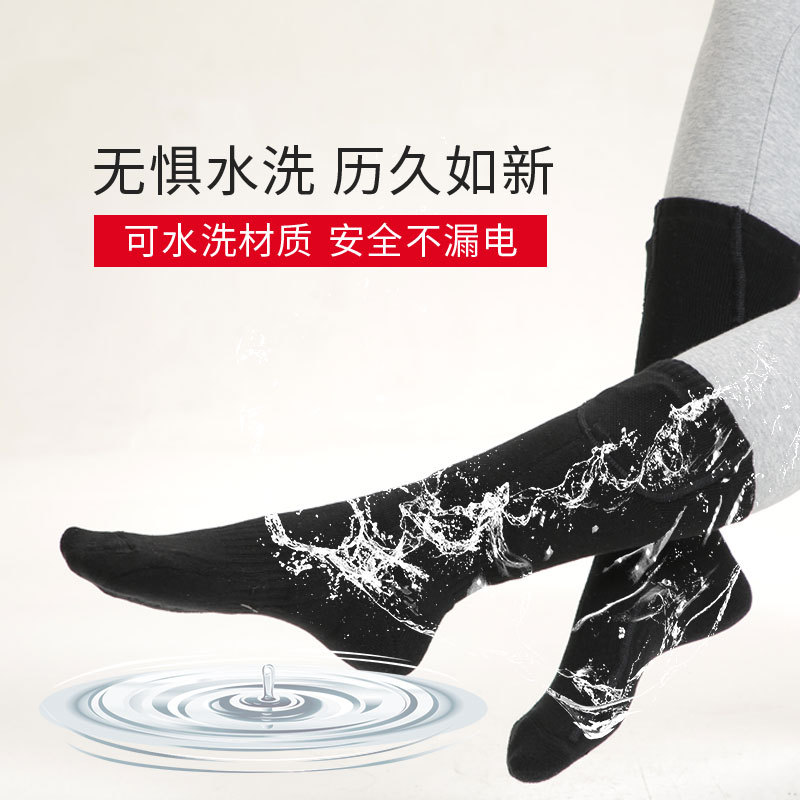 Cross-Border Wireless Remote Control Full-Foot Heating Socks Rechargeable Heated Long Cotton Socks for Men and Women Outdoor Ski Warm Socks