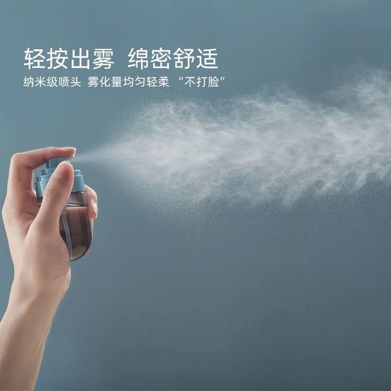 Travel Refill Bottle Plastic Spray Bottle Ultra-Fine Mist Small Spray Bottle Facial Hydration Empty Bottle Portable Small Alcohol Spray Bottle