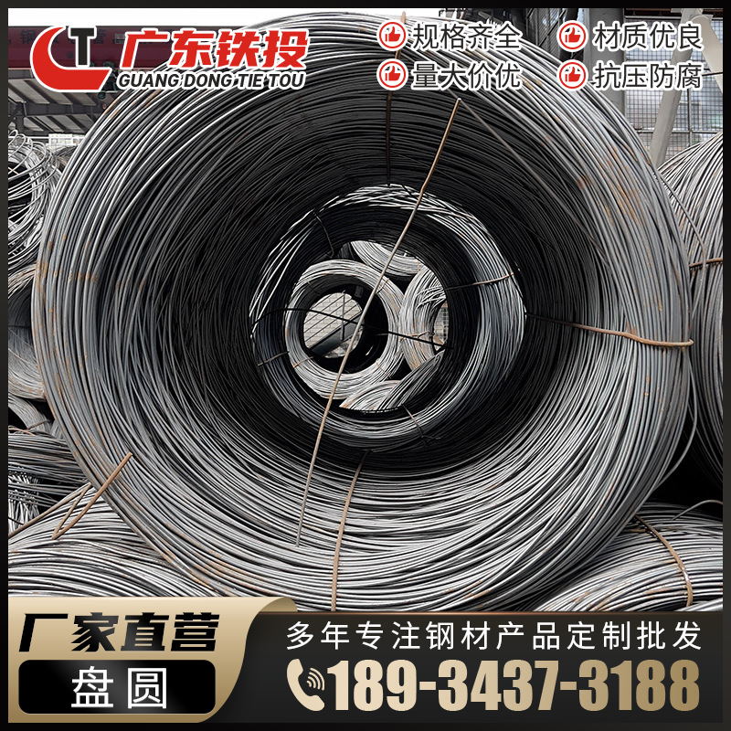 Оптовая продажа проволоки Yangjiang Φ6.5Φ8Q235, рулоны, Φ5.5, круглые прутки, большое количество, отличная цена, обработка возможна