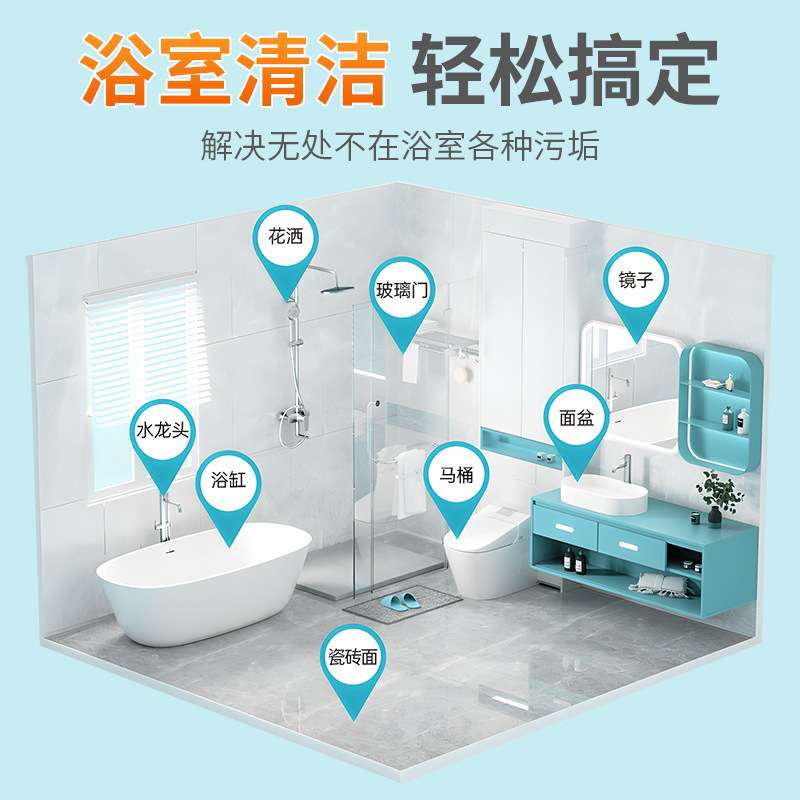 DARCI multi-effect bathroom cleaner toilet hair yellow rust shower glass mirror tile scale cleaner