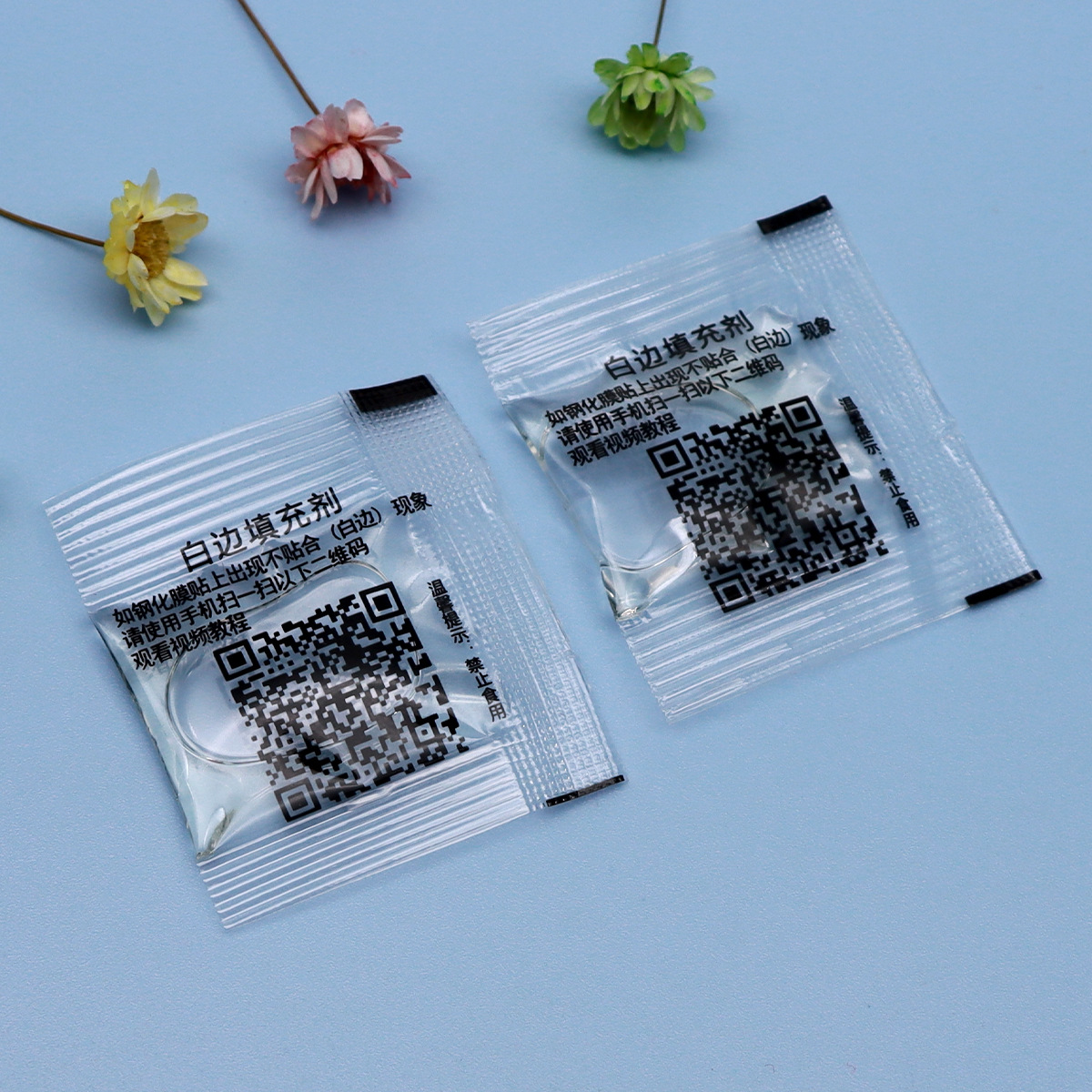 Tempered glass film to white edge repair liquid film auxiliary tool white edge oil small packaging treatment liquid