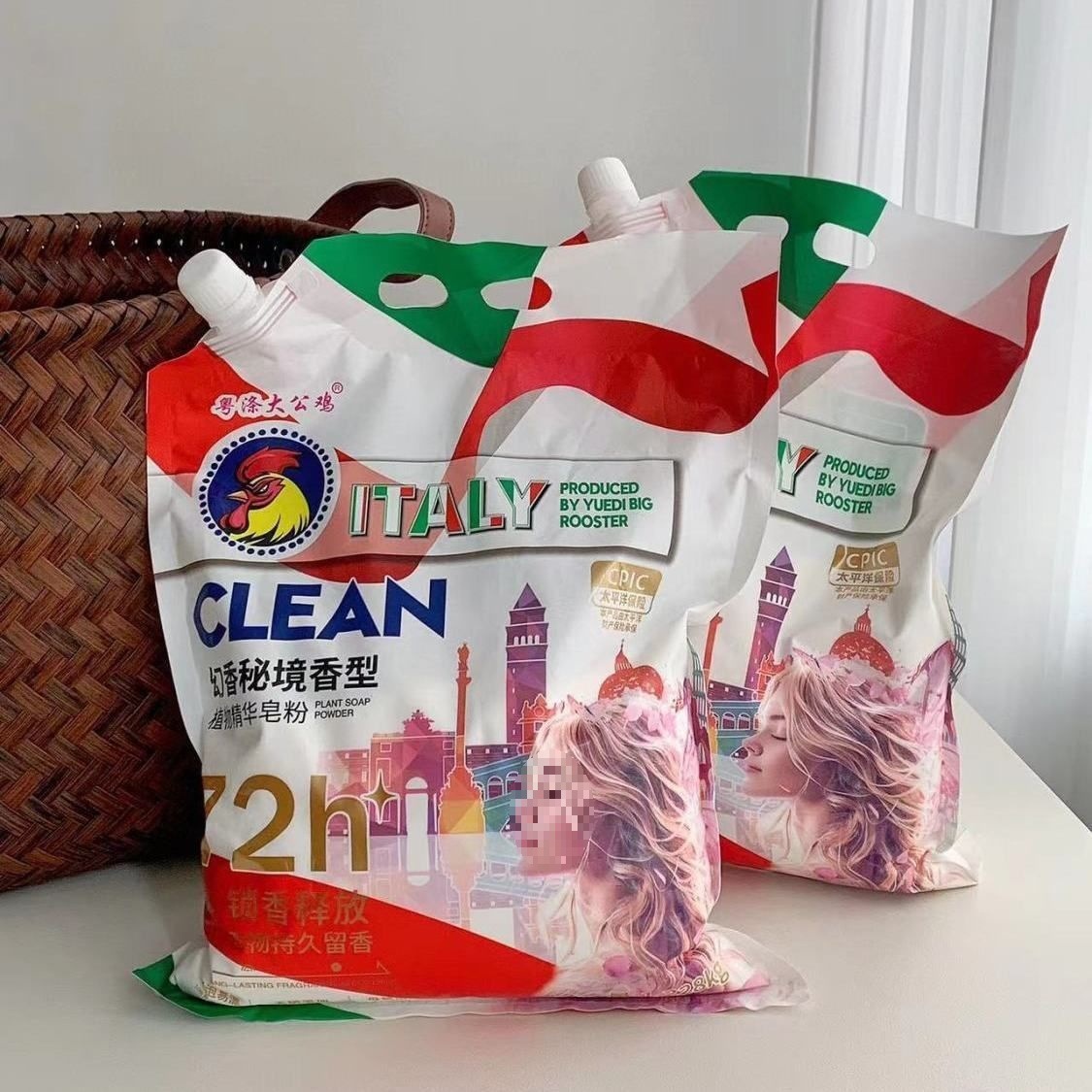 [97% favorable rating] Big Rooster Magic Soap Powder Washing Powder Soft Color Protection Deep Cleansing Lasting Fragrance