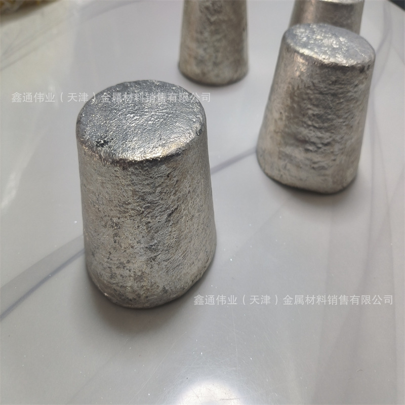 300 Grams of Magnesium Ingot, Round 200 Gram Small Magnesium Block, Metallic Magnesium Mg99.9, Alloy Additive for Furnace Material