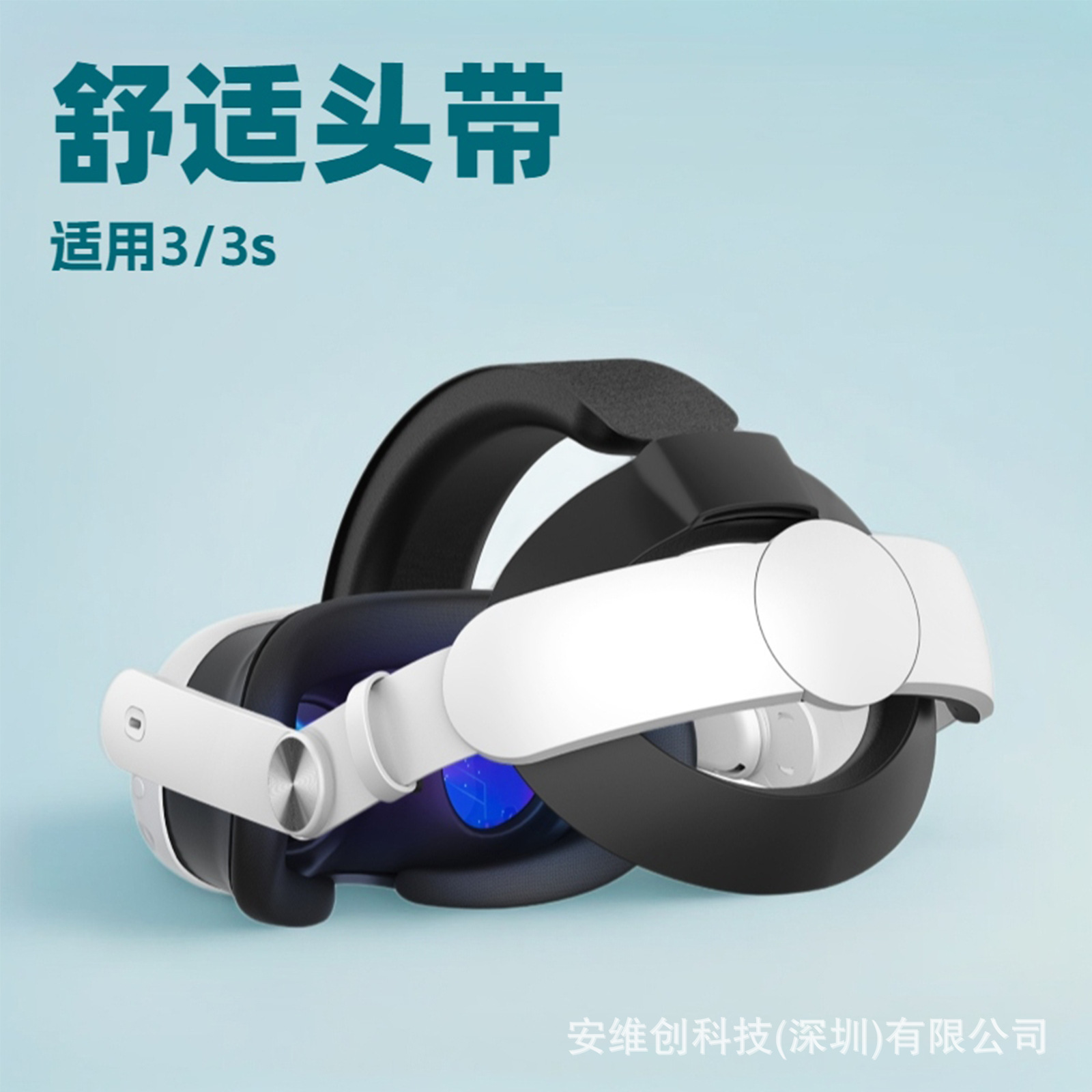 Elite головной убор для Meta Oculus Quest 3S, VR аксессуары, регулируемая замена, комфортный головной убор