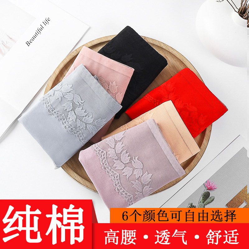 Benmingnian Red Underwear Women's High Waist Cotton Breathable Sexy Lace Briefs Cross-border Live
