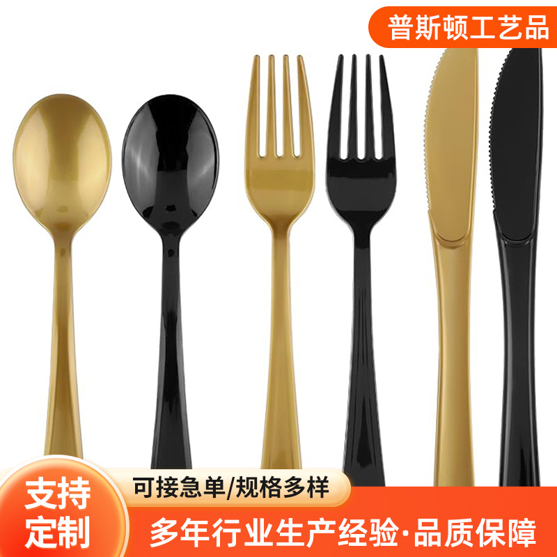 Фабричные одноразовые пластиковые столовые приборы черного и золотого цвета, набор столовых приборов для выпускников