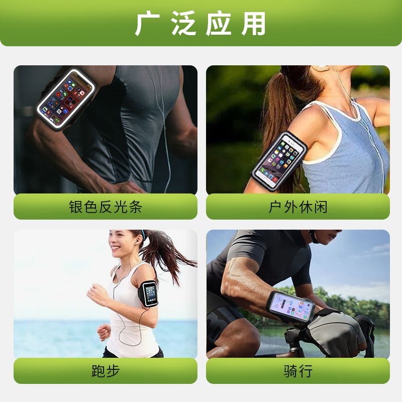 Outdoor Sports Mobile Phone Arm Bag, Ultra-Thin Sweat-Absorbent and Waterproof Touch-Screen Armband, Takeaway Running Fitness Wrist Bag