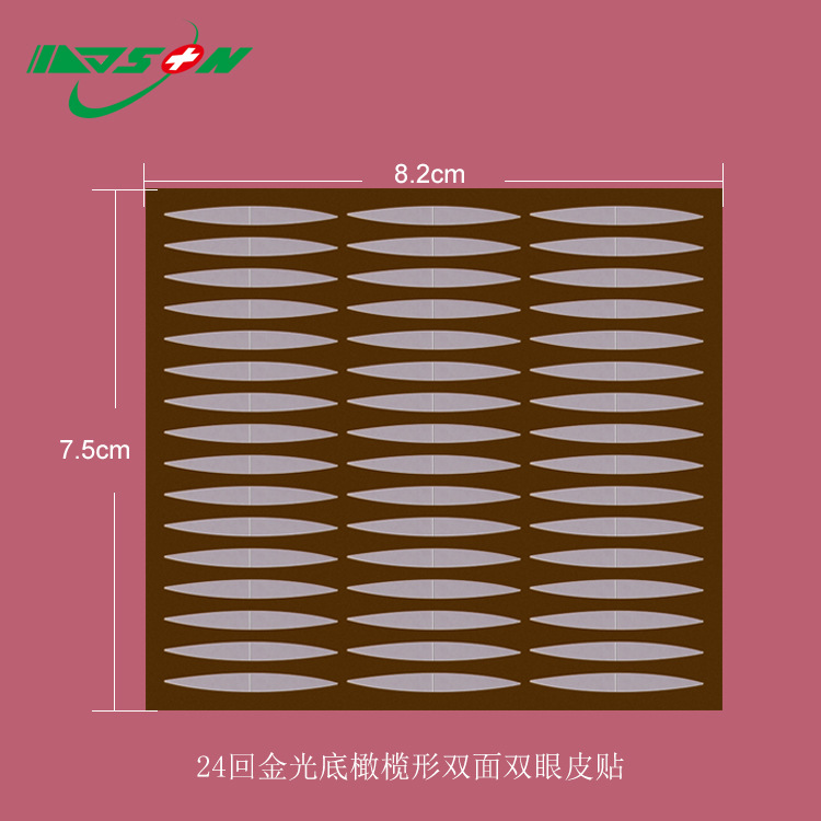 Beauty Eye Patch, Skin Color Double Eyelid Patch, Double Eyelid Patch, Flesh Color Patch