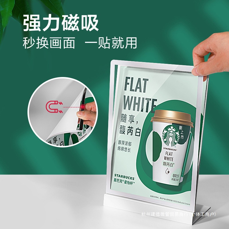 A4 Magnetic Metal Table Card Milk Tea Shop Menu Display Card Menu Design and Production A3 Stainless Steel Table Card Order Card