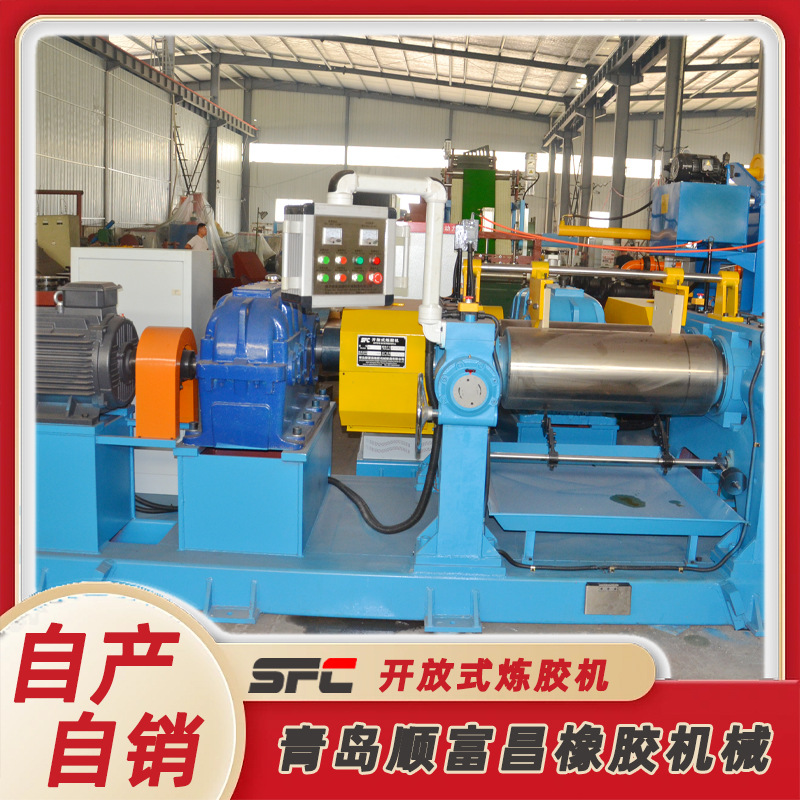 Xk-560 Open Rubber Mixing Machine Is Precise, Safe, Stable in Operation, Uniform Sheet Thickness, High Precision and Super Durable