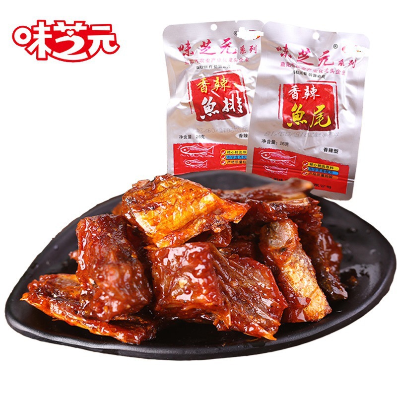 Weizhiyuan Fish Tail Fish Fillet 26g Spicy Fish Tail Hunan Specialty Fish Snack Wholesale Extra Spicy and Refreshing