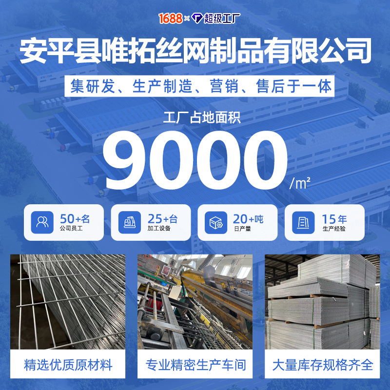 Galvanized Mesh Construction Mesh Bridge Floor Anti-Crack Wire Mesh Floor Heating Mesh Construction Steel Mesh