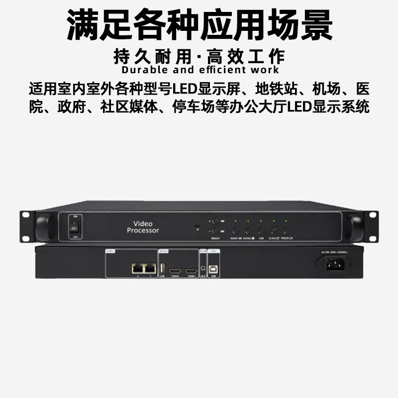 Gray Degree HD-VP210C Full Color Digital SCreen led Display Video ProCessor Advertising SCreen Large SCreen Controller