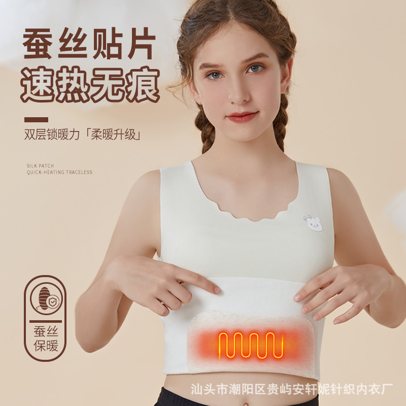 Girls' Developmental Warm Vest Girls' Deli Big Children with Chest Pad Junior High School Students Girls fleece-lined Underwear Women