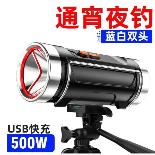 Рыболовная лампа, водонепроницаемая, супер яркая, ксеноновая, мощная, синий и белый свет, фонарик для ночной рыбалки