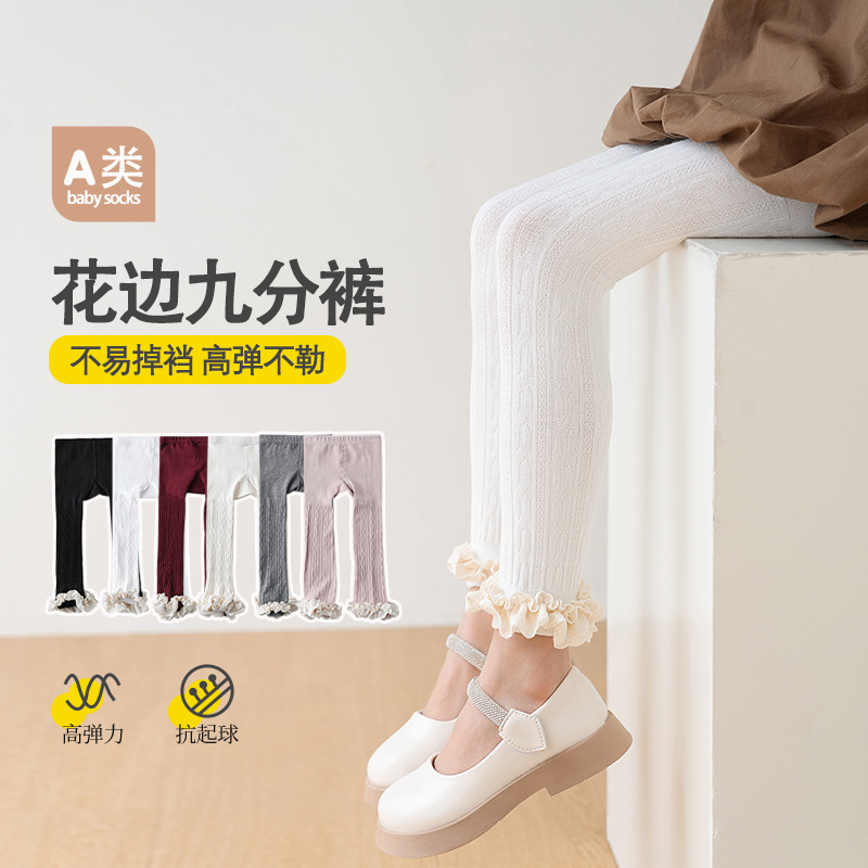 Новые леггинсы для детей 2025, цветные кружевные укороченные брюки для маленьких принцесс