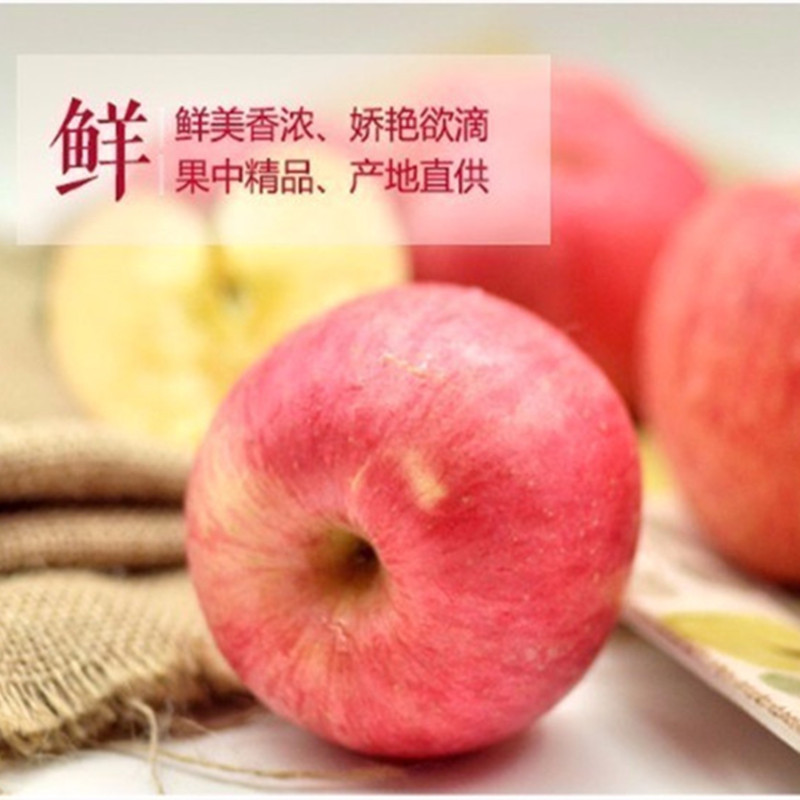 Shandong Yantai Red Fuji Apple Gift Box Qixia Cream Apple Fruit Fresh 5kg Crisp Sweet Candied Hearts Dropshipping