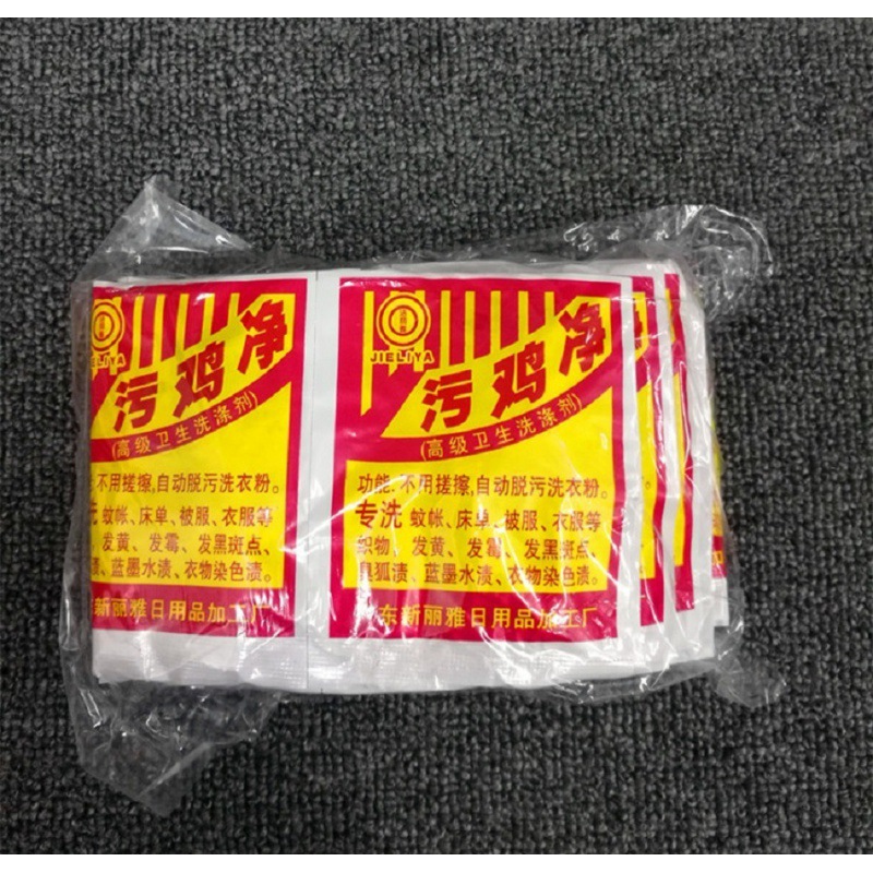 Sewage Chicken Net Clothes Stain Remover Sweat Stain Dirt Decontamination Genuine Mildew Stain Bleaching Whitening Agent Black Chicken Net Laundry Free Shipping