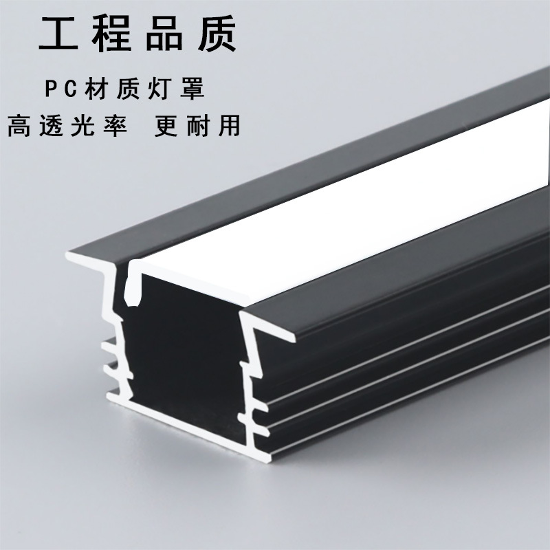Led linear lamp embedded black aluminum alloy lamp trough living room ceiling line lamp open and concealed line lamp belt