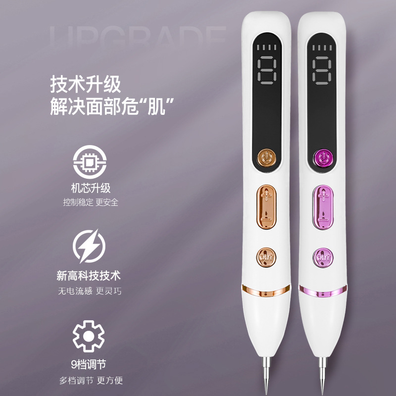 Small White Dot Mole Spot Pen No Traceless Remove Spot Instrument Picosecond Beauty Salon Laser Dot Mole Home Beauty Instrument Cross Border