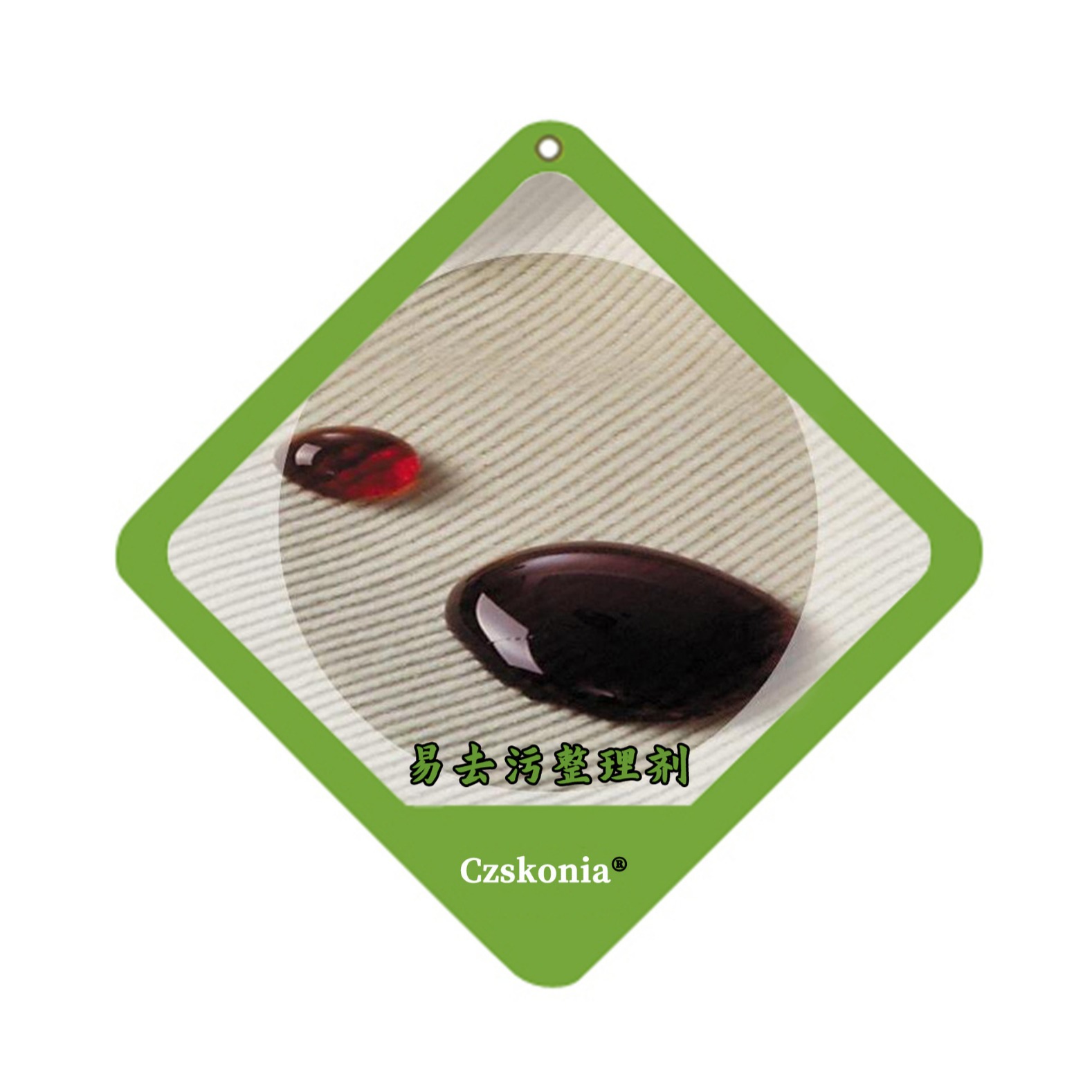 Hydrophilic Stain Removal Agent Sr-G225 Clothing Stain Remover Fabric Stain Removal Aid