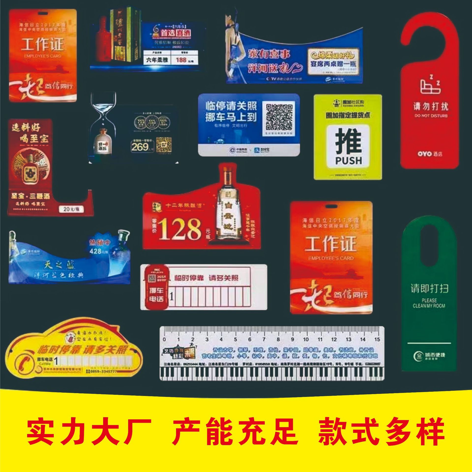 Customized Pvc Bending Card Wine Price Tag Adhesive Door Sticker Promotion Brand Plastic Stand L-Shaped Card Qr Code Payment Card