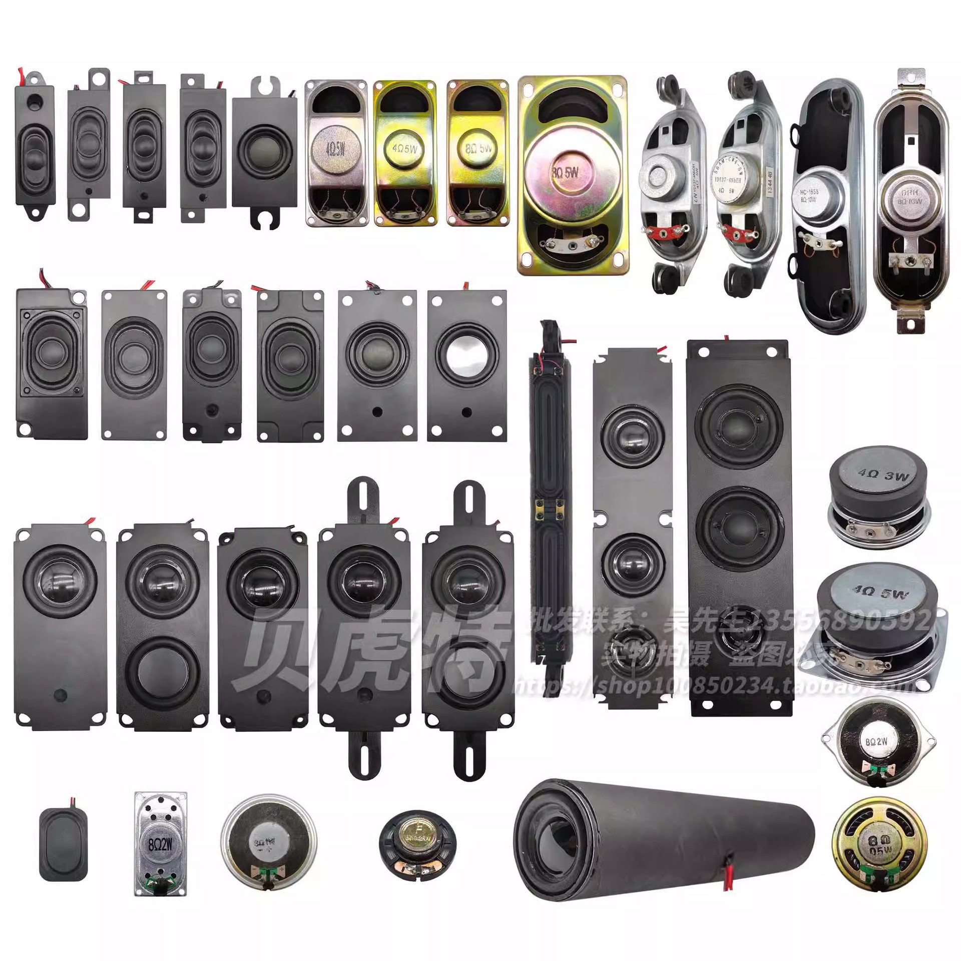 20*225 box speaker 8 ohm 10 watt speaker computer built-in audio high-power cavity speaker black