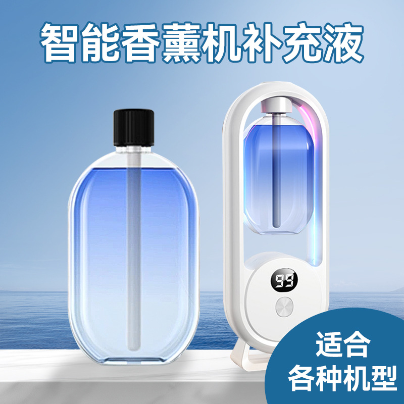 Умная ароматерапевтическая машина, автоматический распылитель, безводный распылитель, перезаряжаемый диффузор для спальни