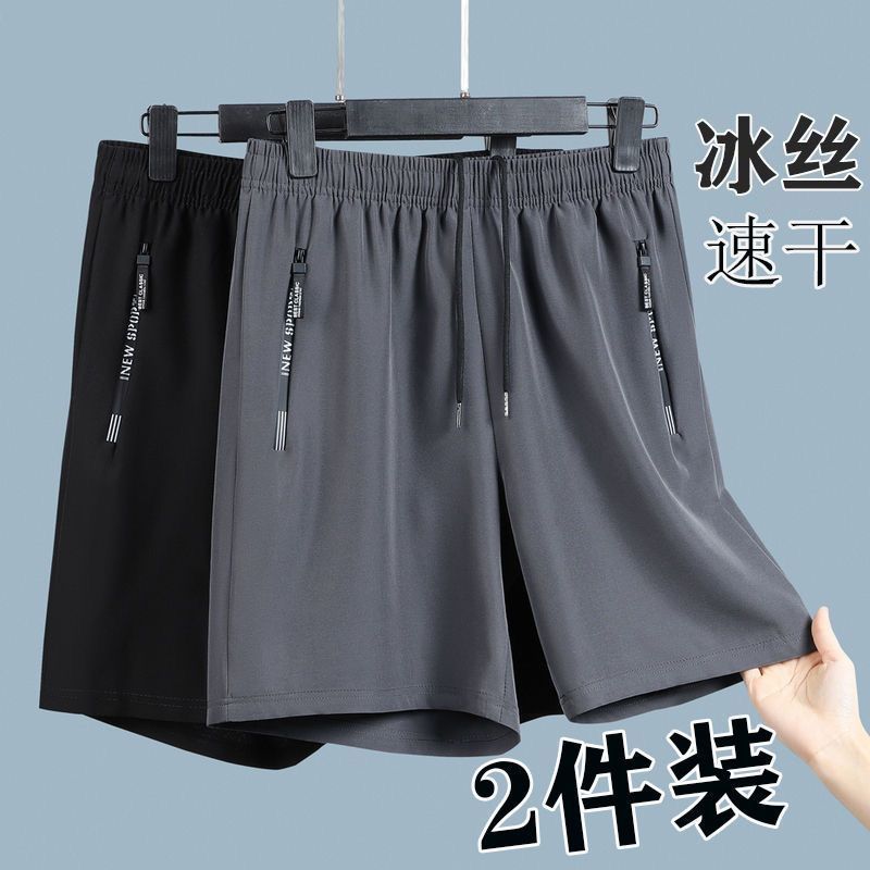 Extra large summer ice silk shorts men's loose plus size trendy fifth pants casual sports pants beach pants men