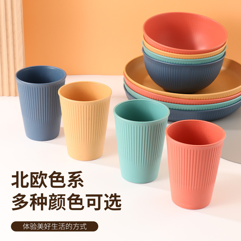 Wheat Straw Household Striped Salada Plate Soup Bowl Water Cup Office Staff Rice Bowl Spitting Bone Plate Bowl Dish Set Tableware