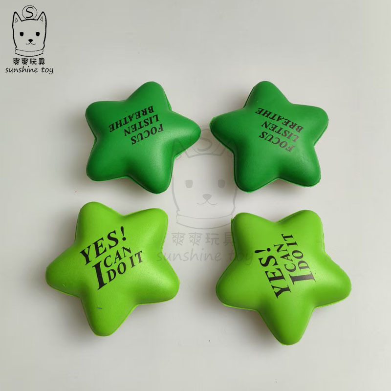 Cross-Border Popular Colorful 5cm Round Five-Pointed Star Stress Ball Mini Star Decompression Pu Ball Printed with Smiling Face Logo