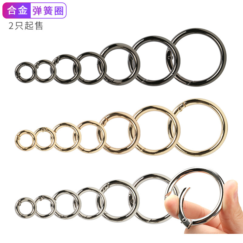 Оптовая продажа металлических открытых колец, аксессуары для сумок