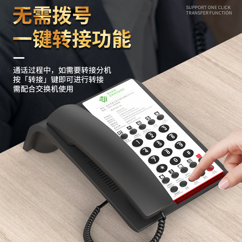 Hotel Room Dedicated Telephone with One-Touch Dialing, Exclusive Logo Printing for Hotels, Guesthouses, and Clubs, Wired