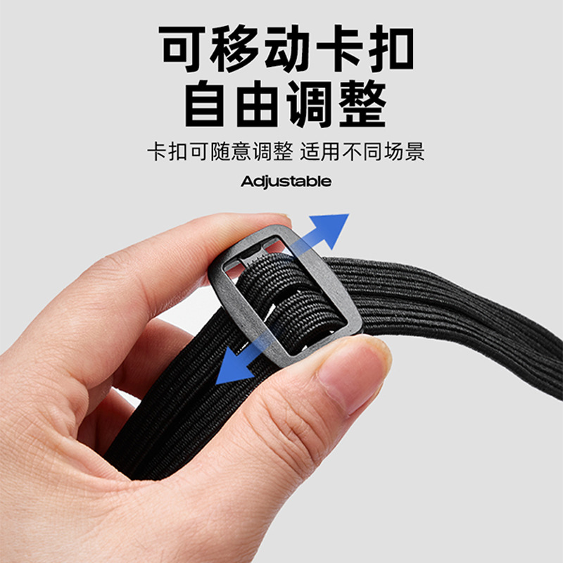 Motorcycle Strap Rope Helmet Strap Elastic Elastic Rubber Band Luggage Fixing Rope Electric Vehicle Strap Rope