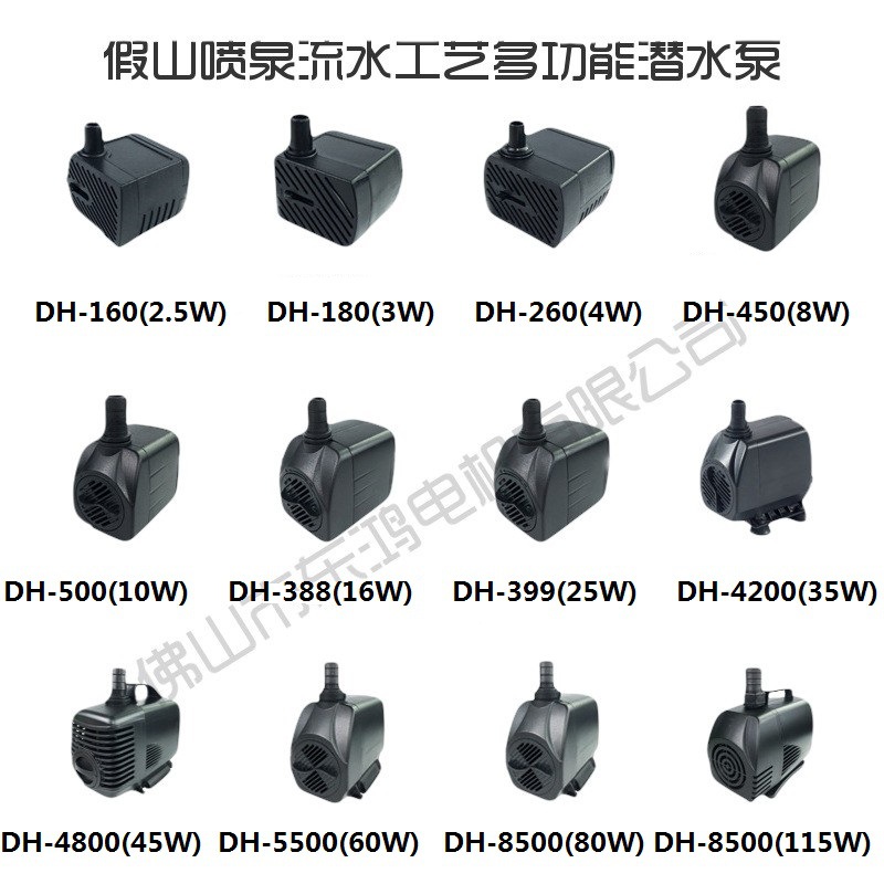 Мини-водяной насос, многофункциональный, для аквариума