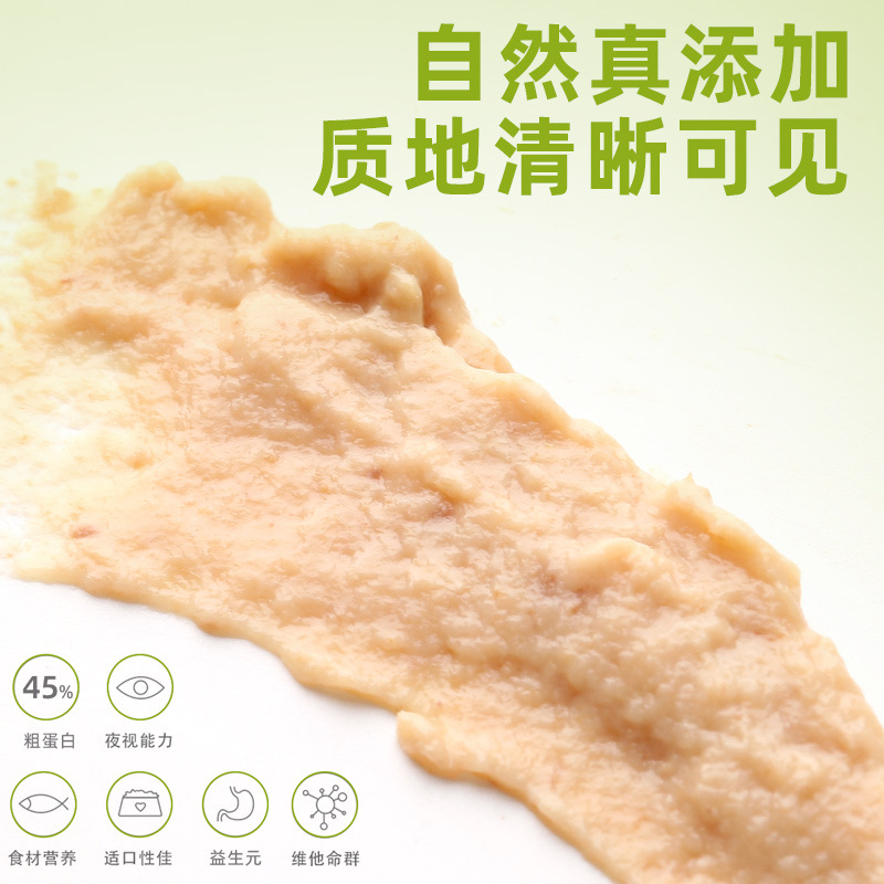 Cat rice wet food wholesale cat with full price wet food staple food cat food cat snacks supplement nutrition fattening hair cheek cat strips