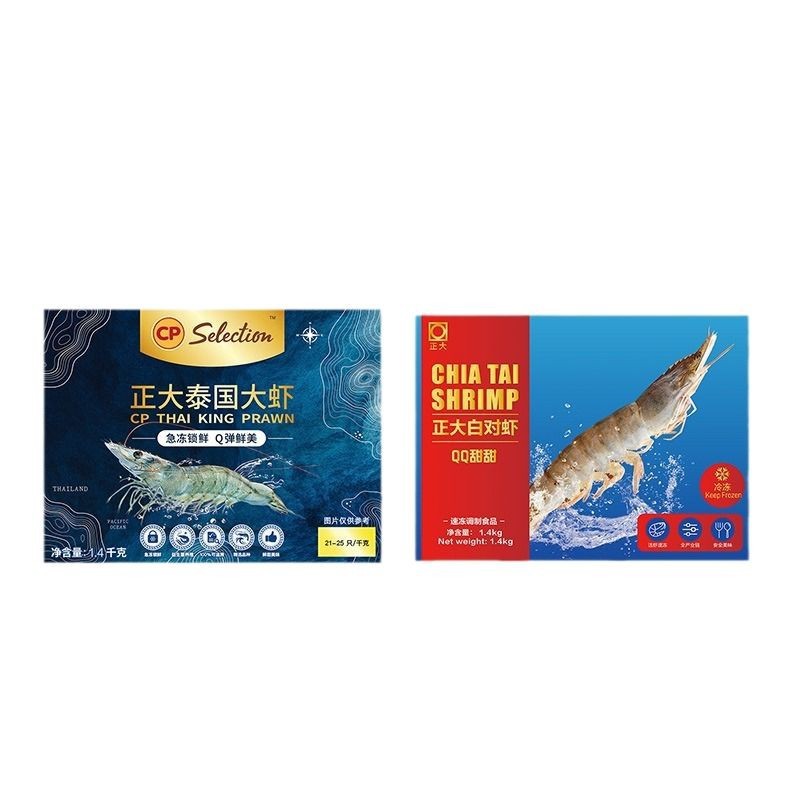 CP Zhengda 3 Thai prawns frozen lock fresh imported seafood prawns multi-size boxed commercial wholesale