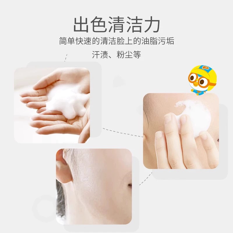 Bolele Boy Cleansing Little Girl Facial Cleanser Foaming Cleanser Skin Care Face Cleansing 120g Soft Skin