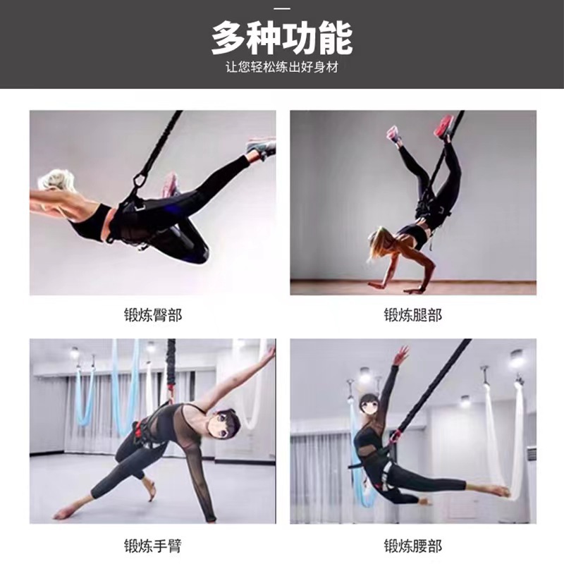 Ruili indoor bungee vitality belt equipment aerial yoga sling household elastic rope Thai pants belt