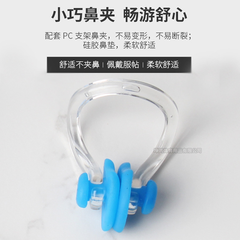 Customized Swimming Earplugs Waterproof Professional Anti-Falling Nose Clip Swimming Nasal Congestion Anti-Choking Water Set Silicone Nose Clip Earplugs